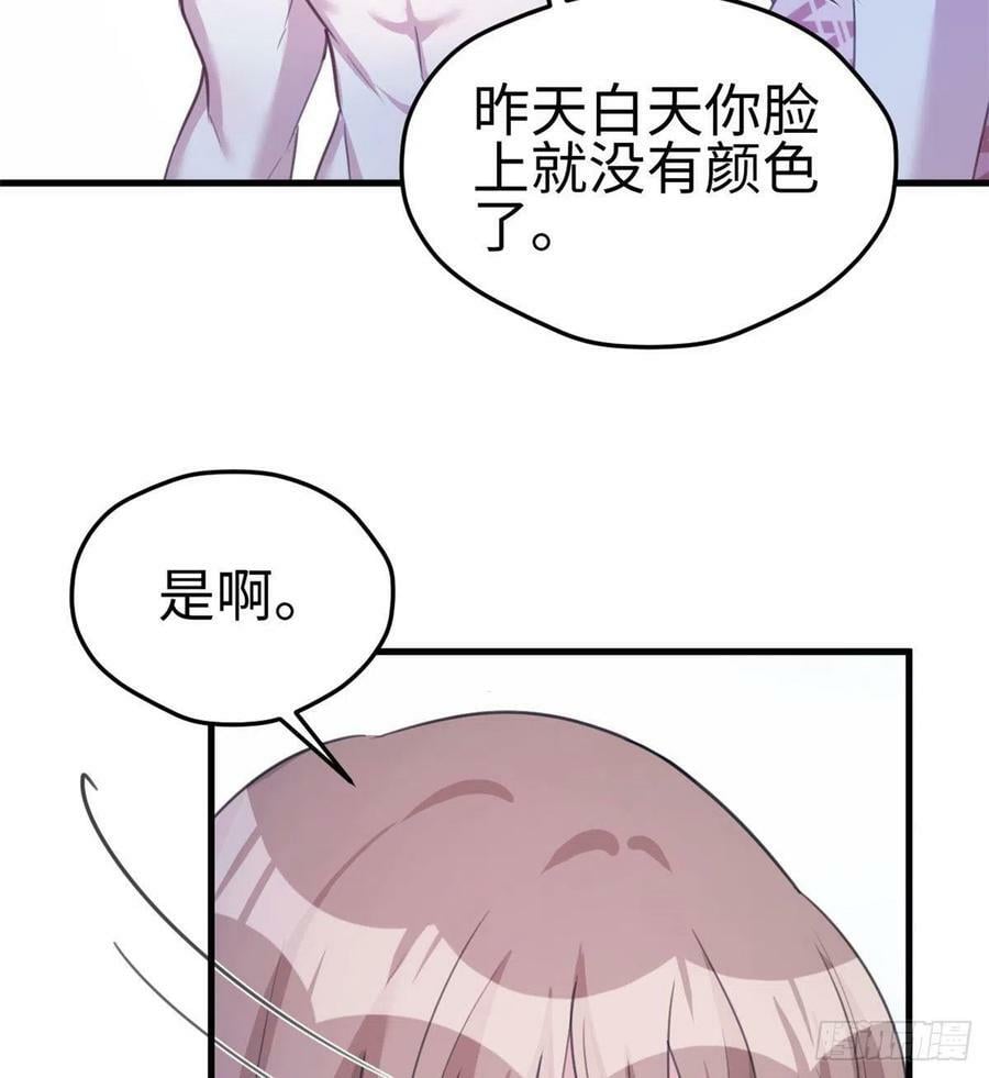 第194话35