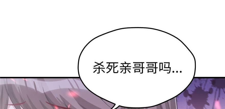 第101话16