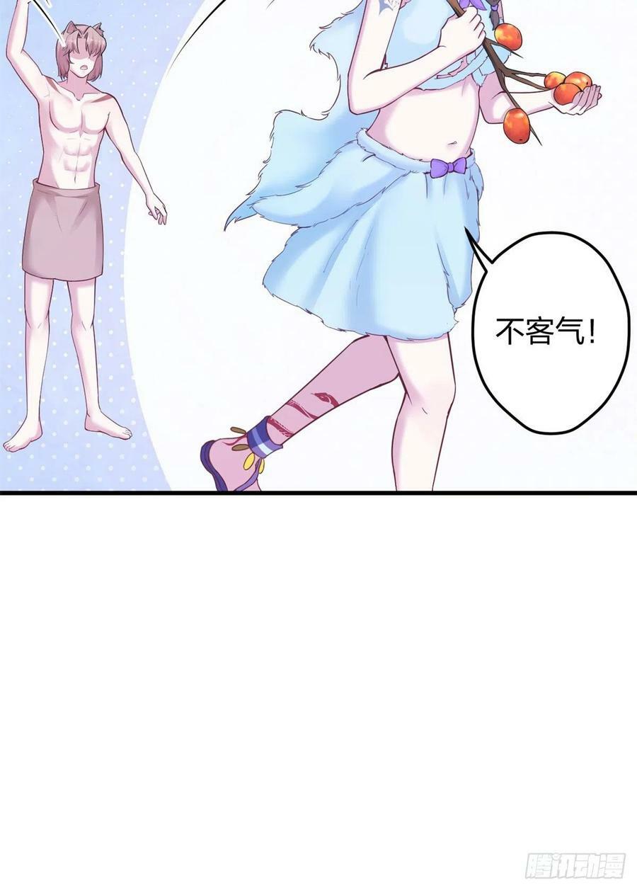 3397