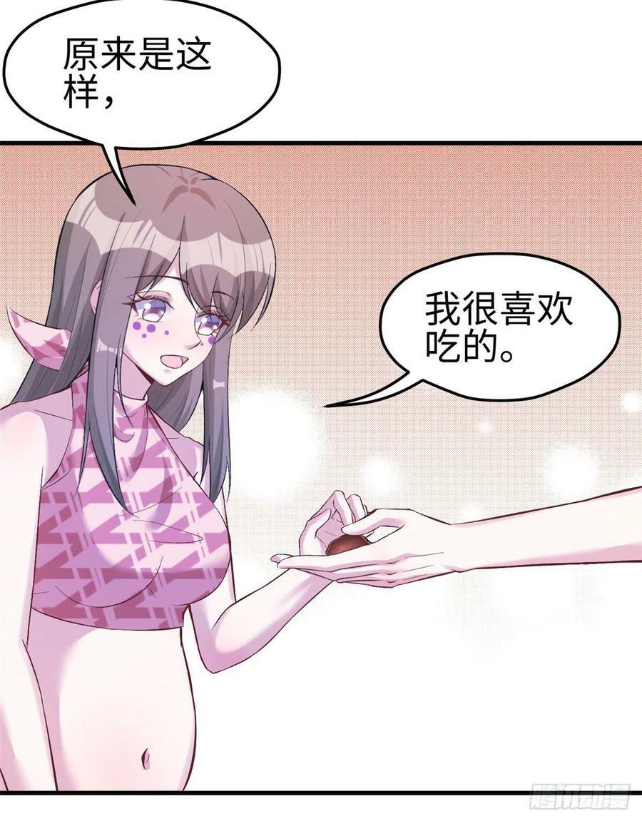 第197话30