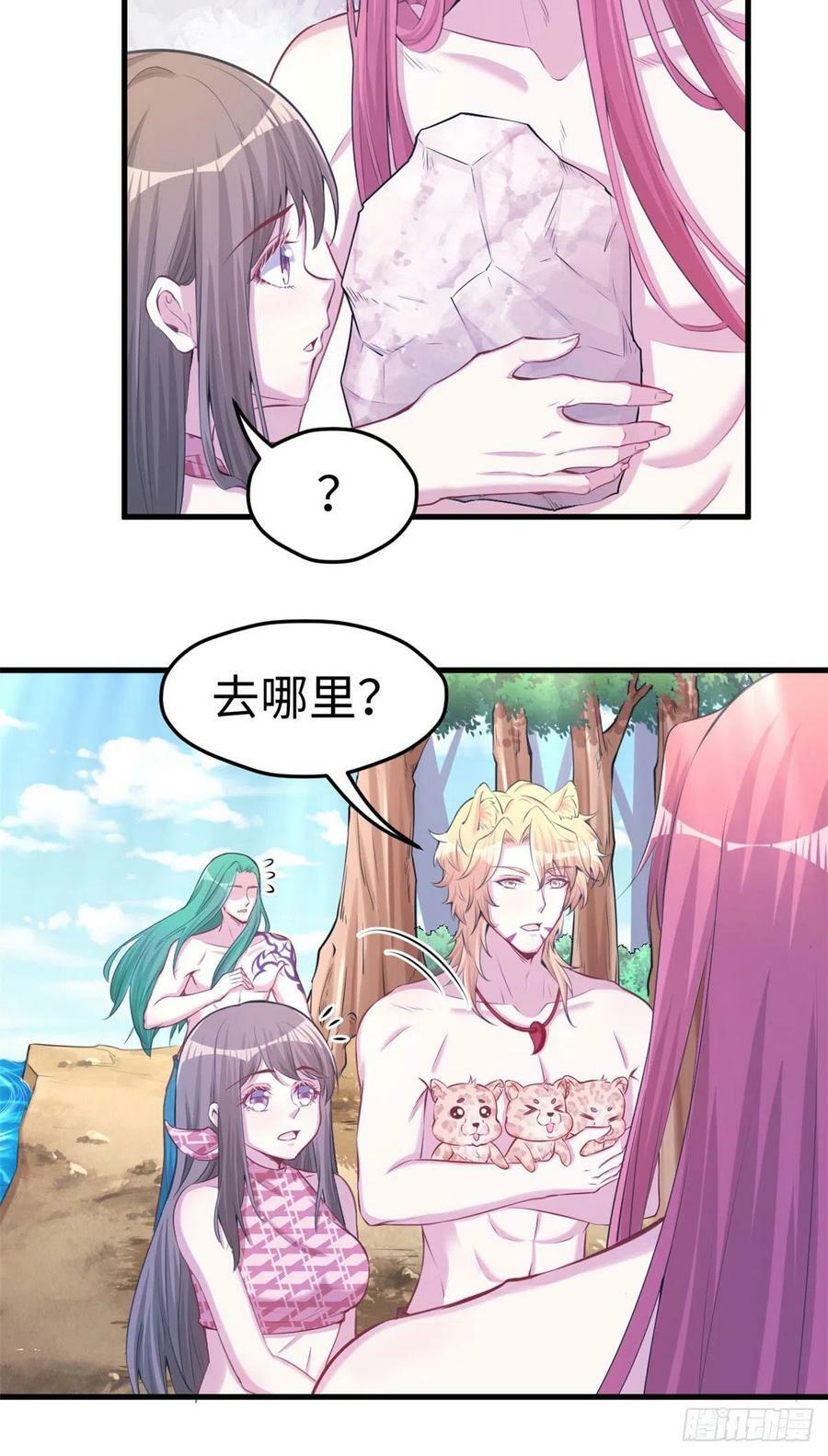 第234话23