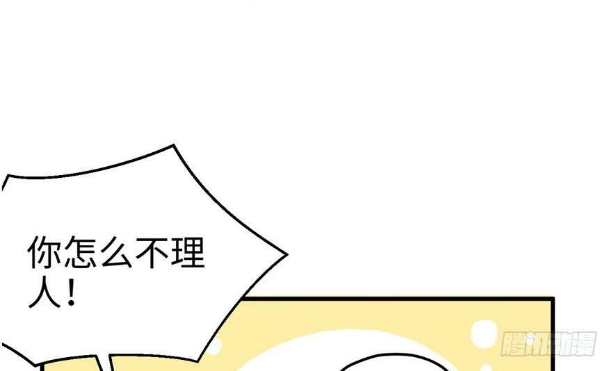 第64话49