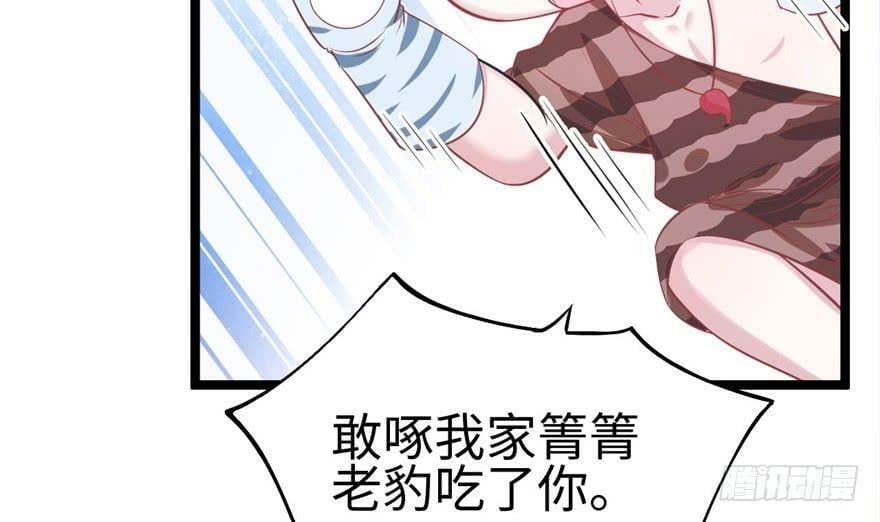 第87话87