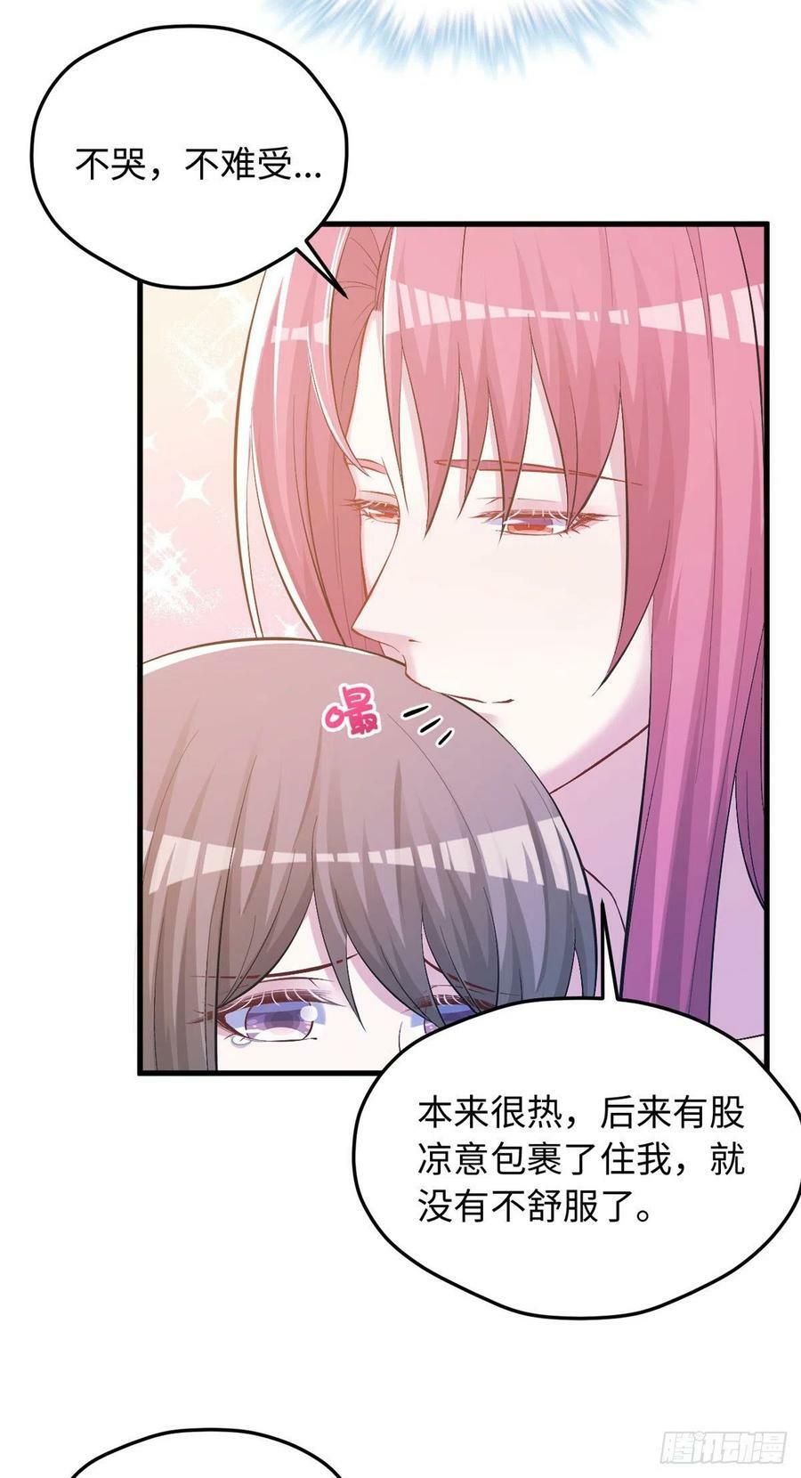 第236话37