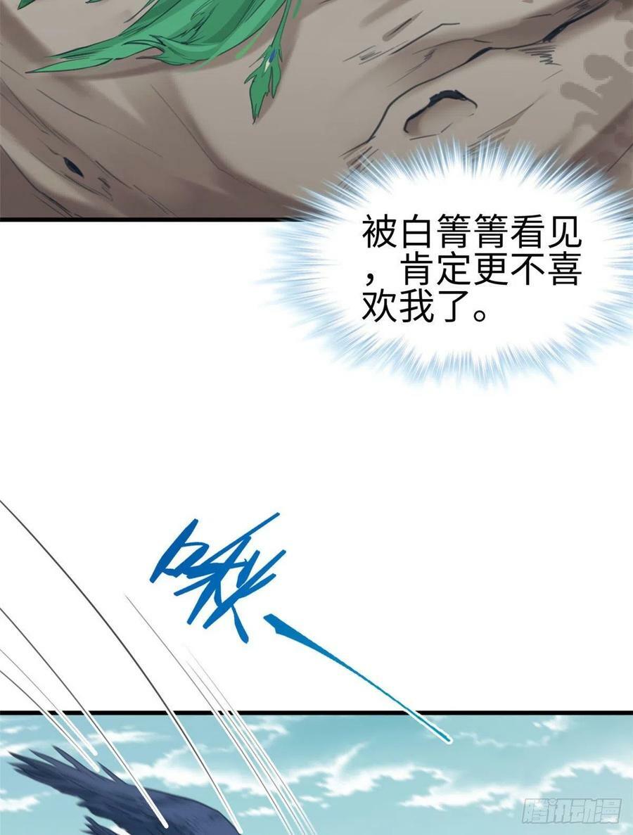 第194话49