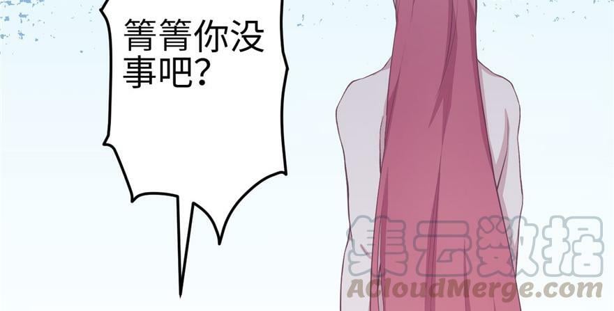 第87话66