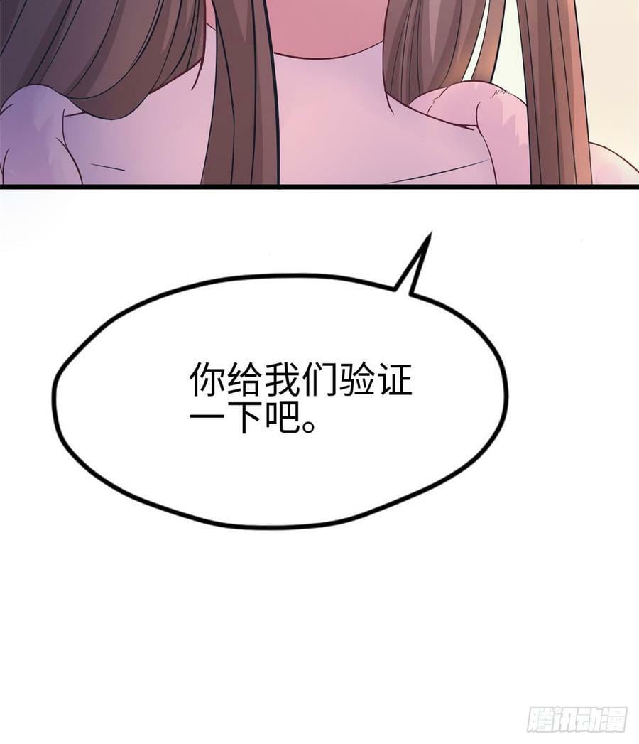 第131话19