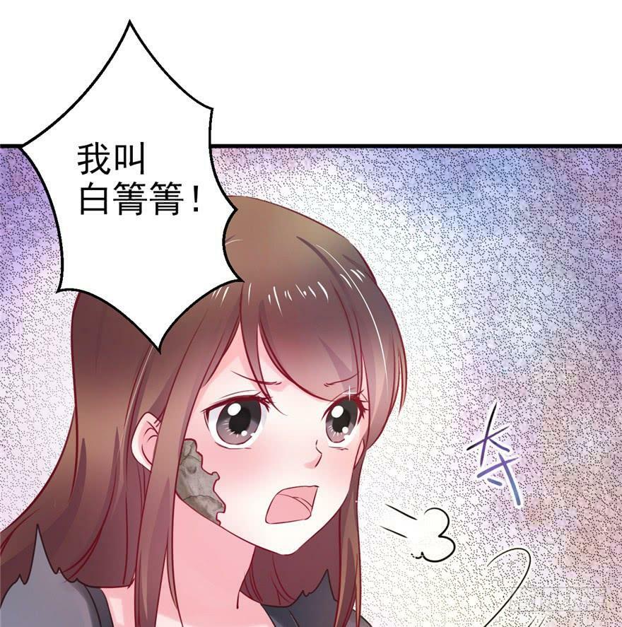 第04话76