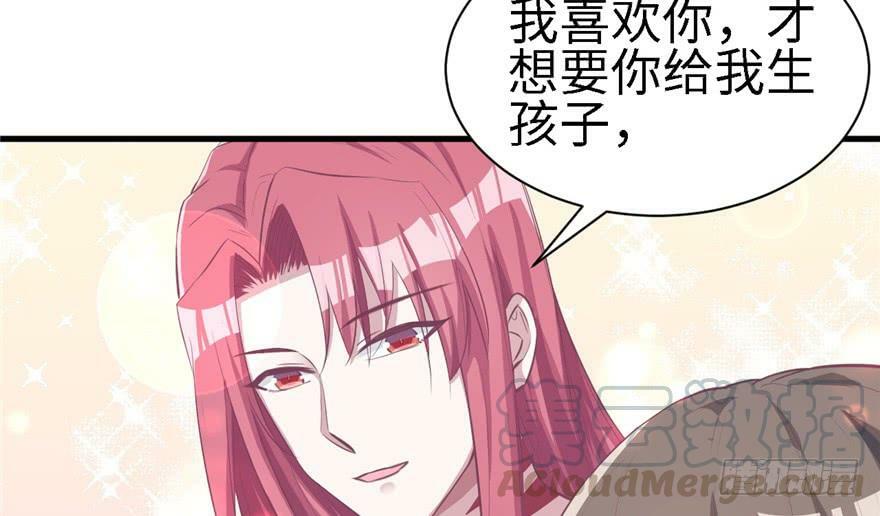 第86话94