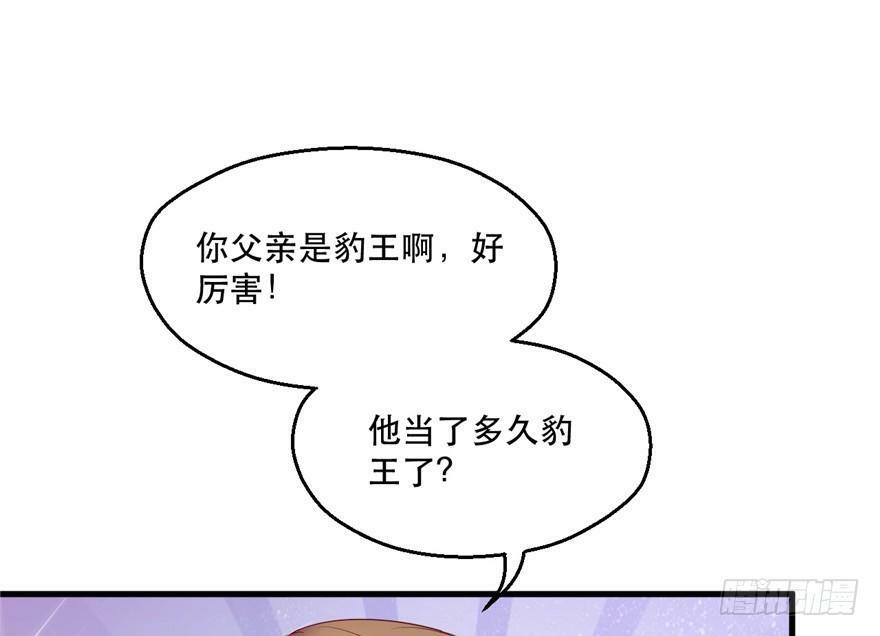 第37话15