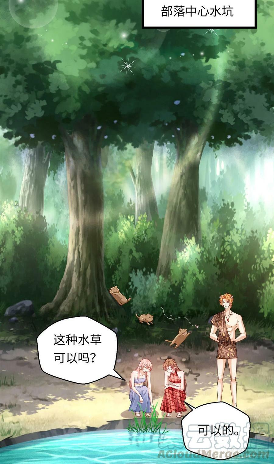 第247话24
