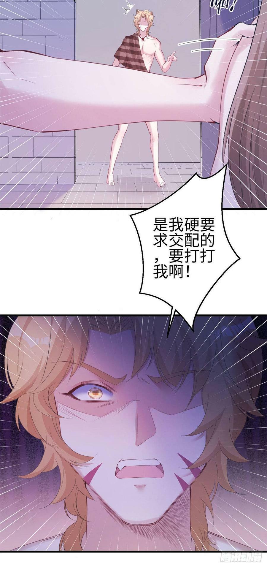 第152话31