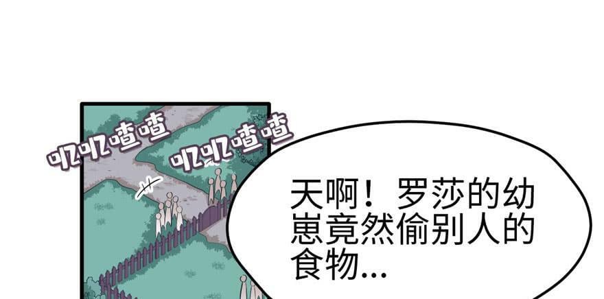 第117话1
