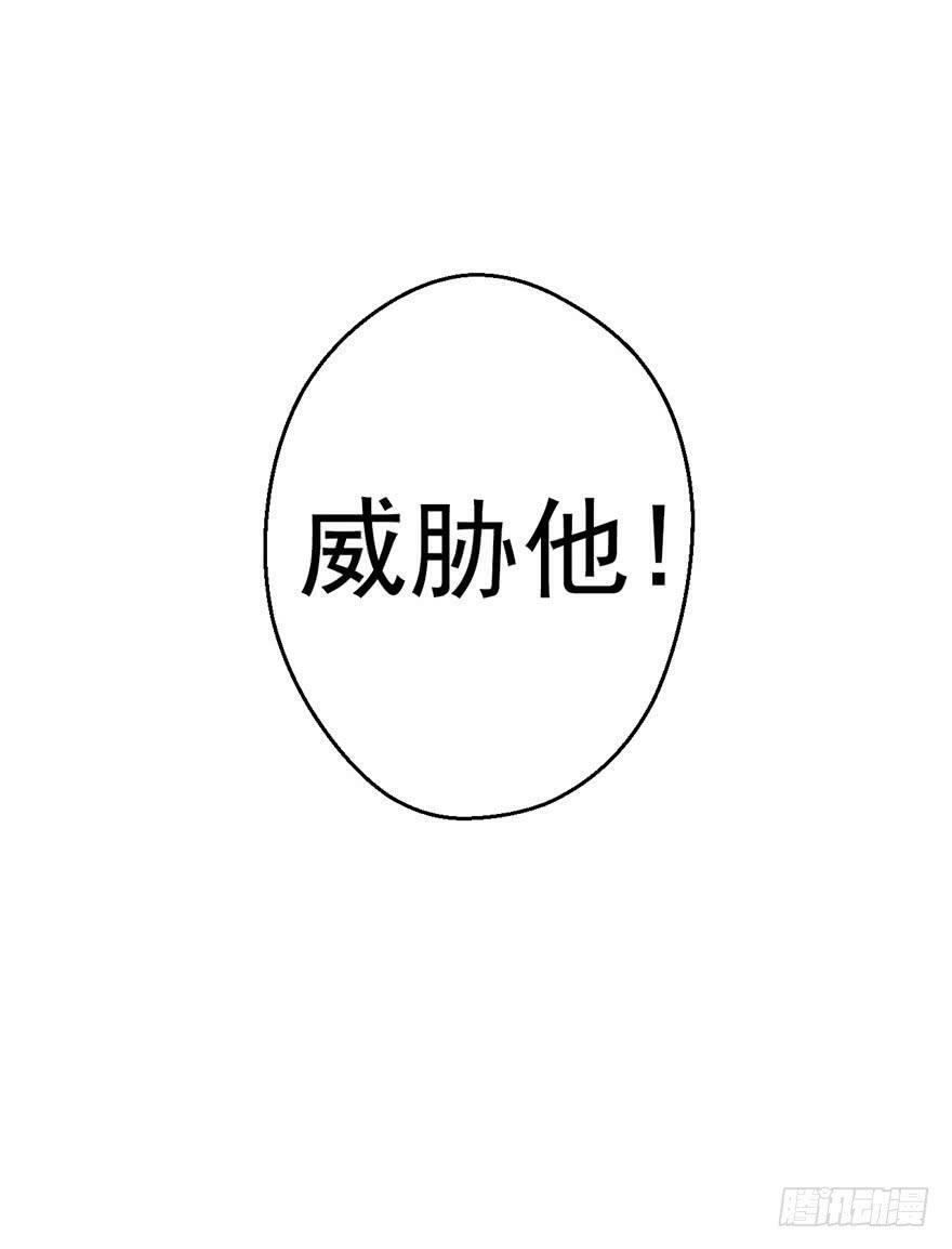 第09话86
