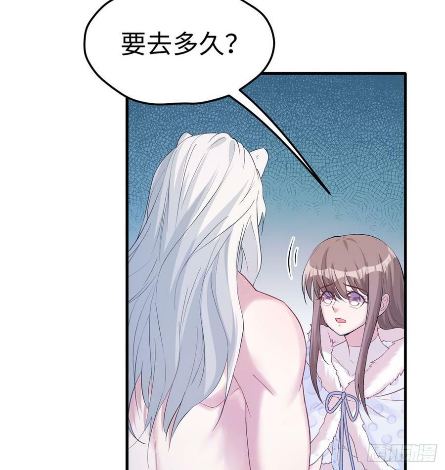 第135话5
