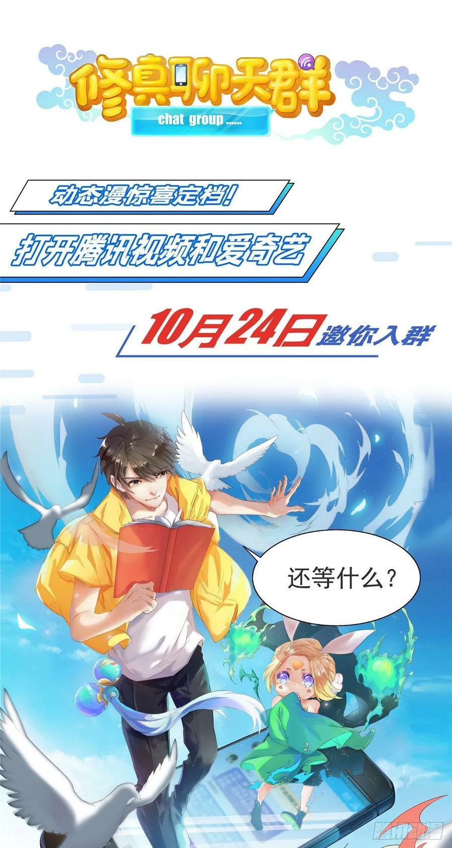 第183话45