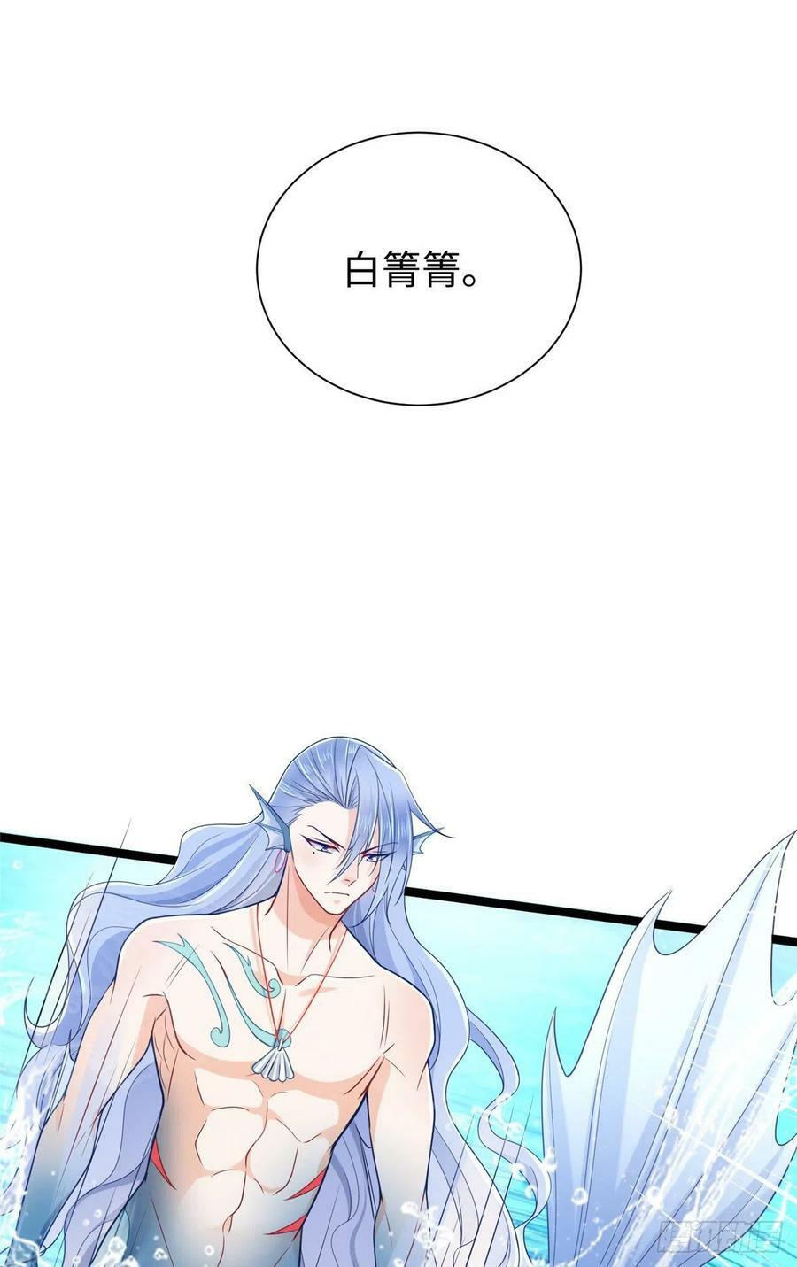 第254话37