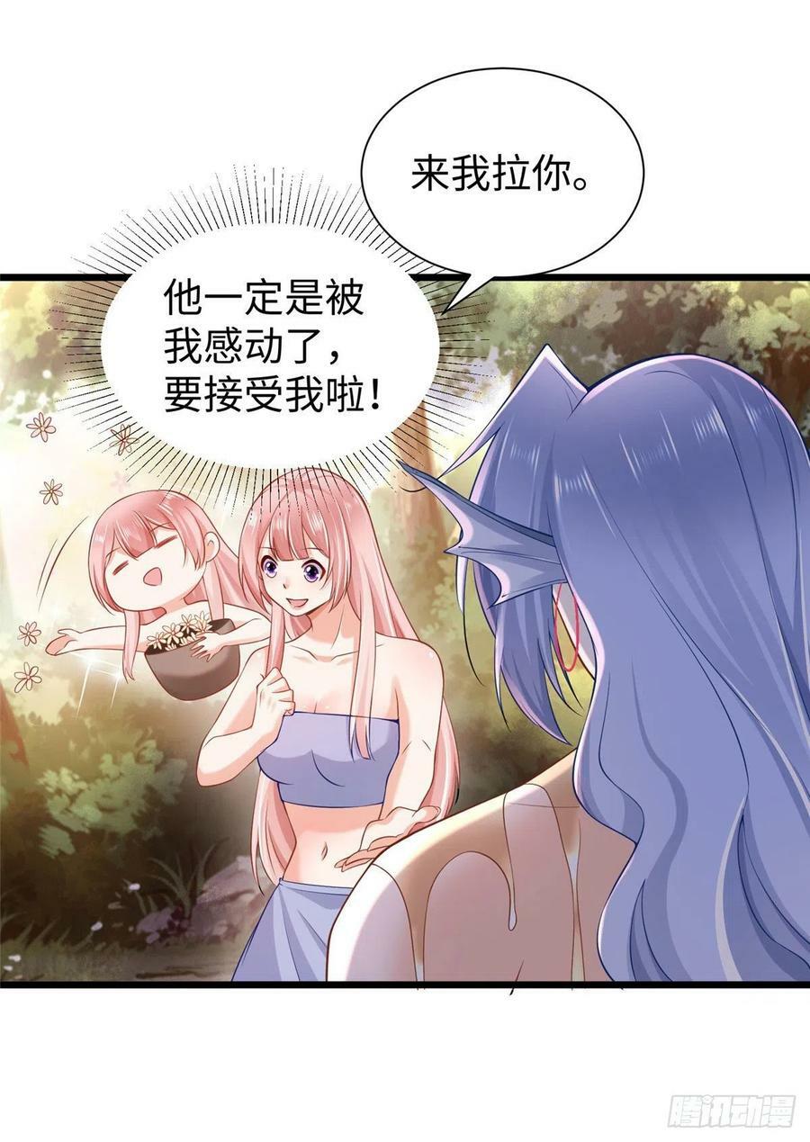 第257话13