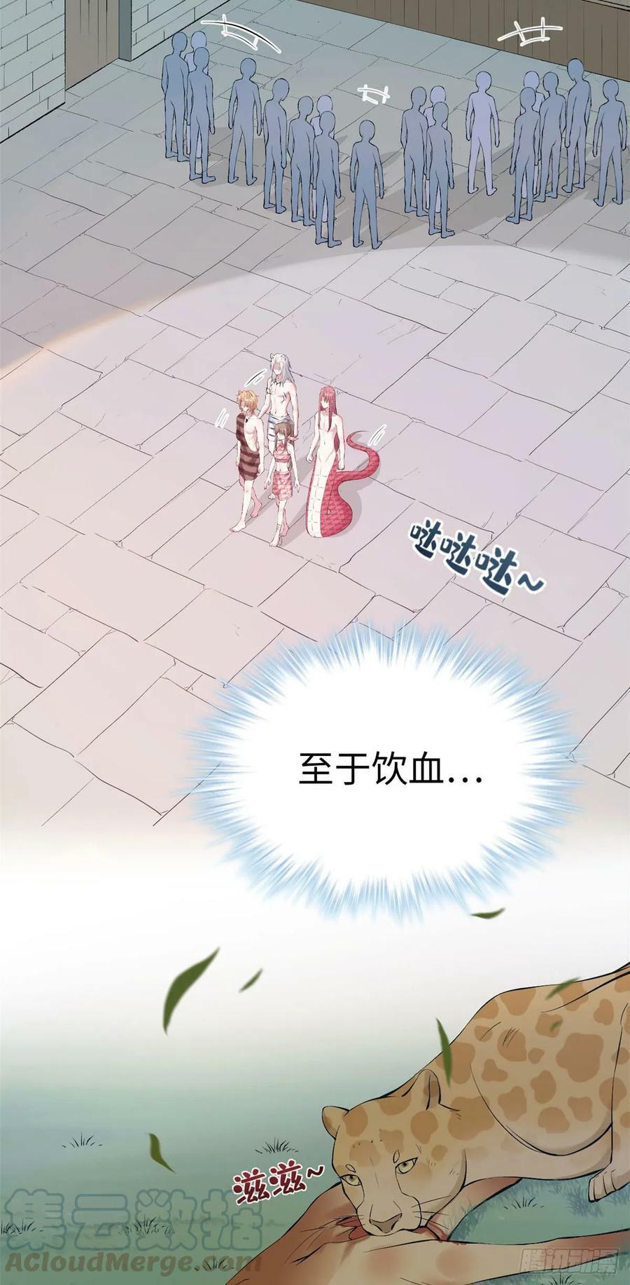 第154话24