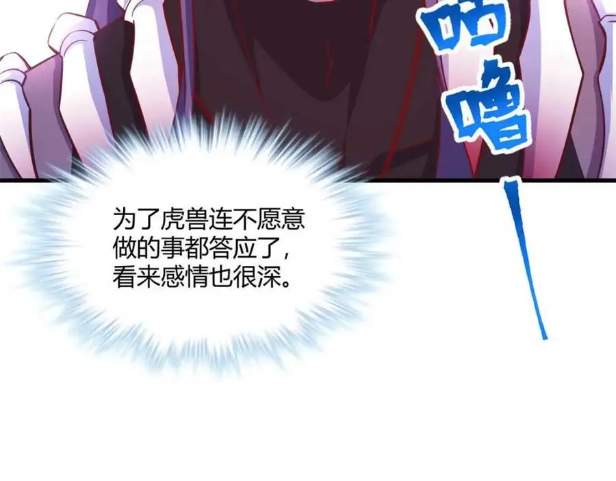 53086