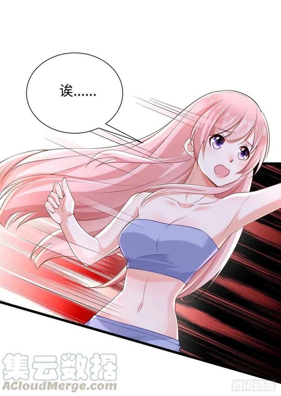 第257话15