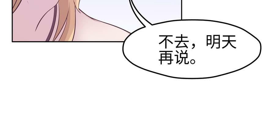 第116话31
