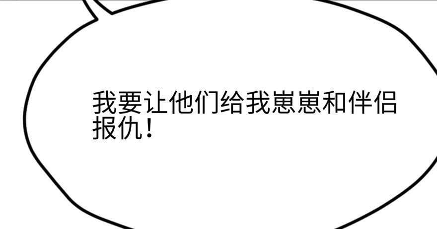 第119话104