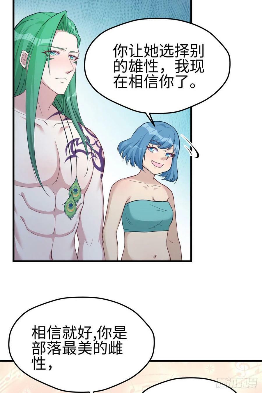 第185话7