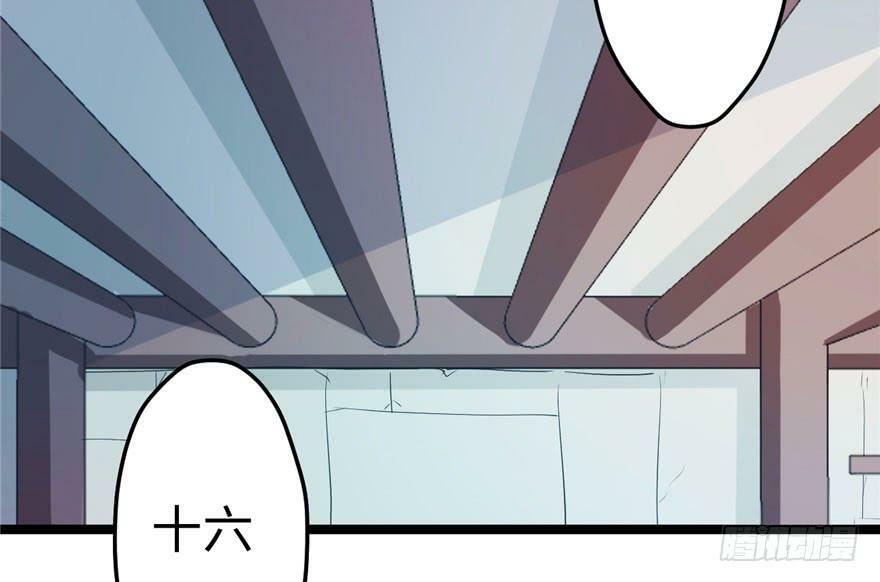 第107话44