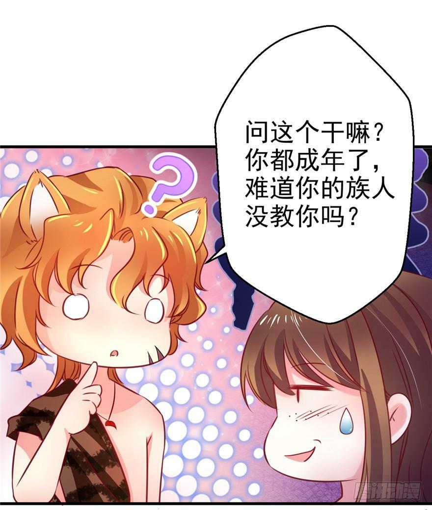 第08话52