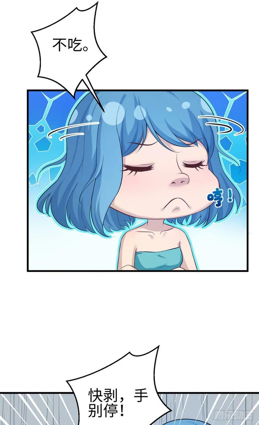 第180话20