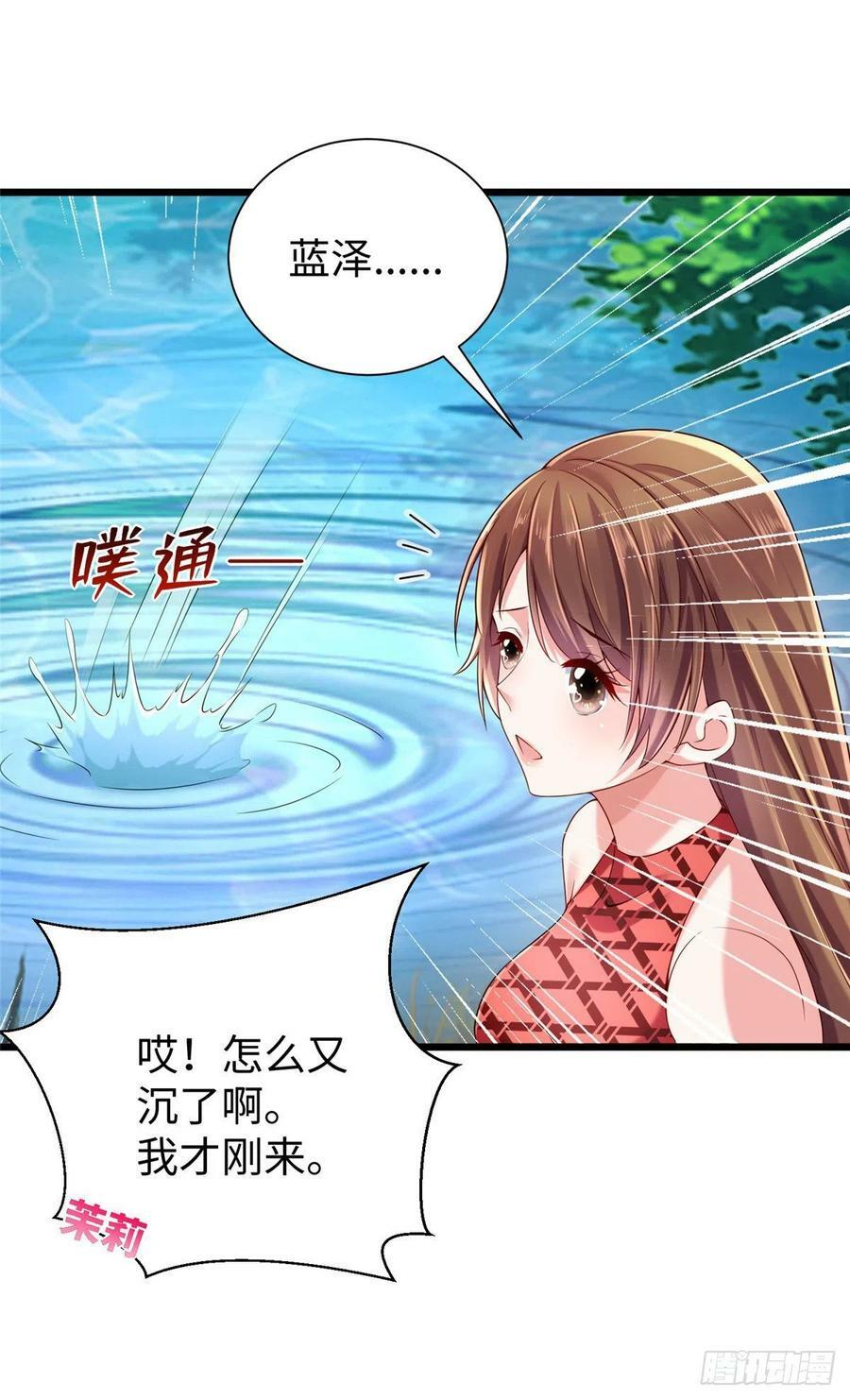 第254话17