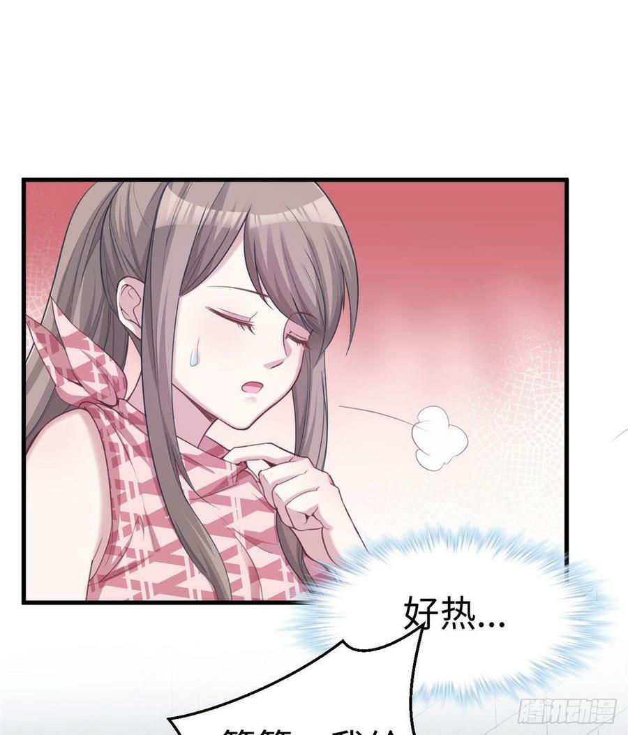 第150话34