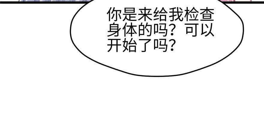 第104话112