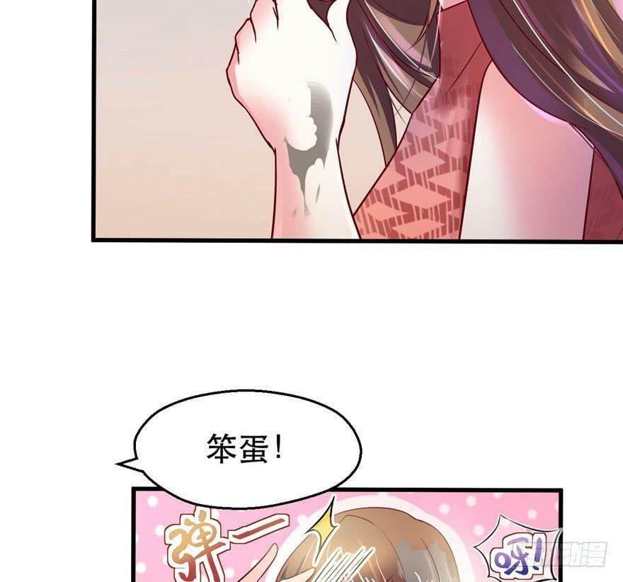 第37话11