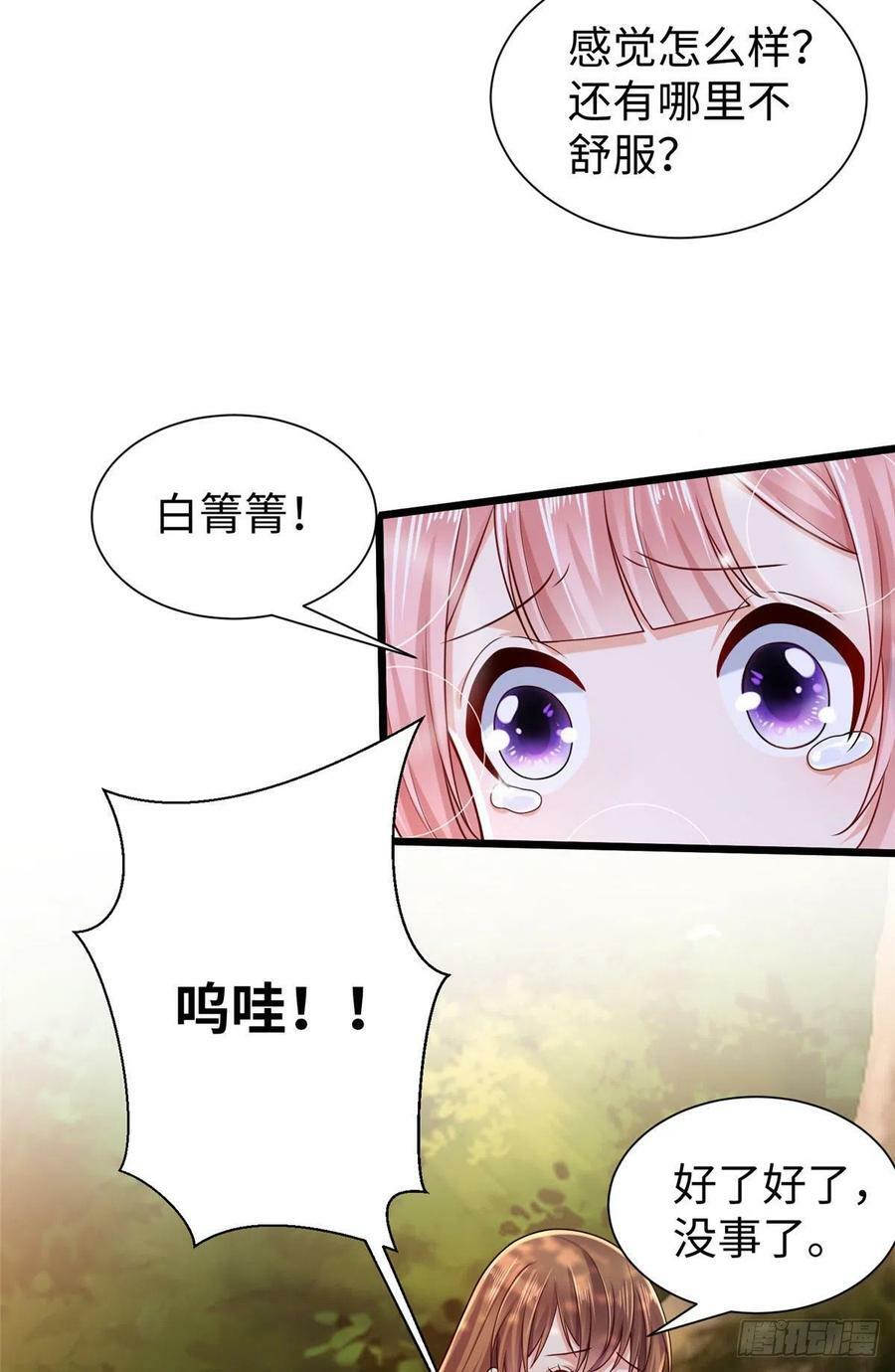 第257话31