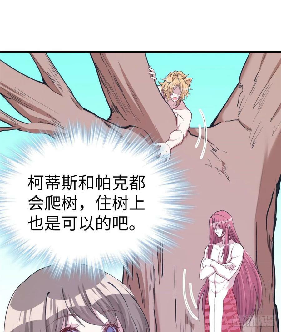 第174话25