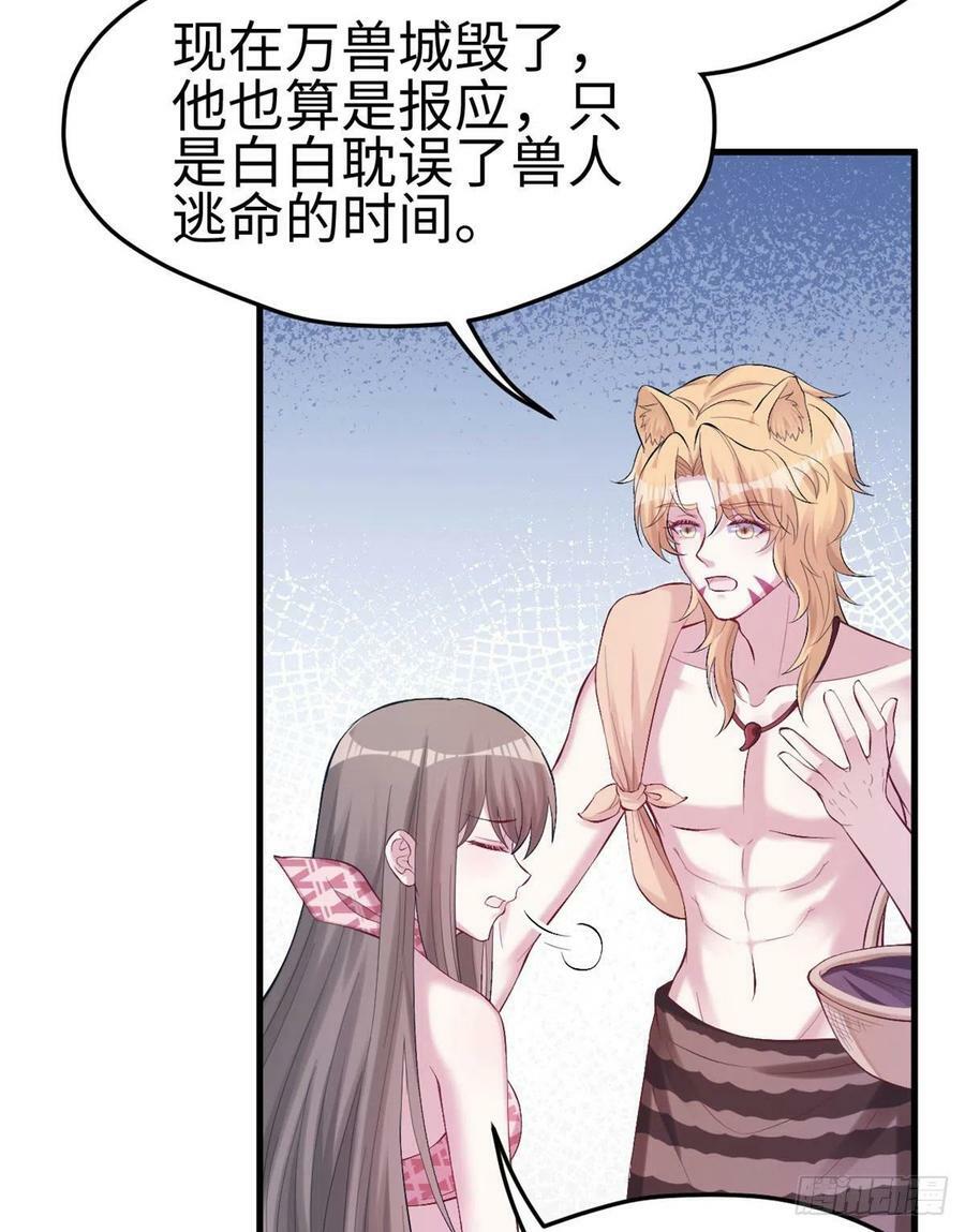 第212话14