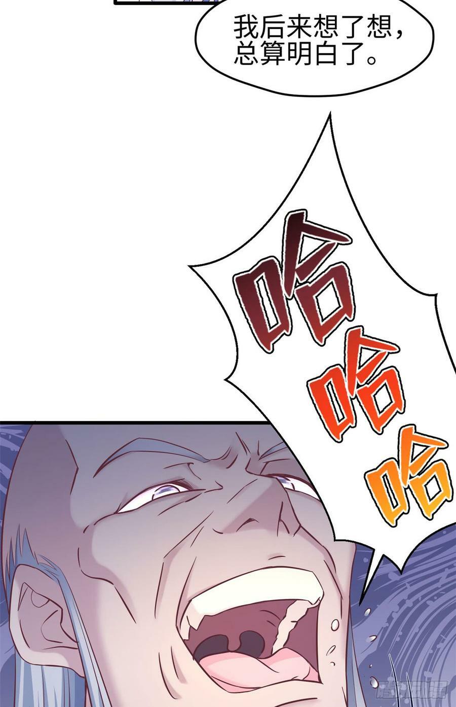 第131话43