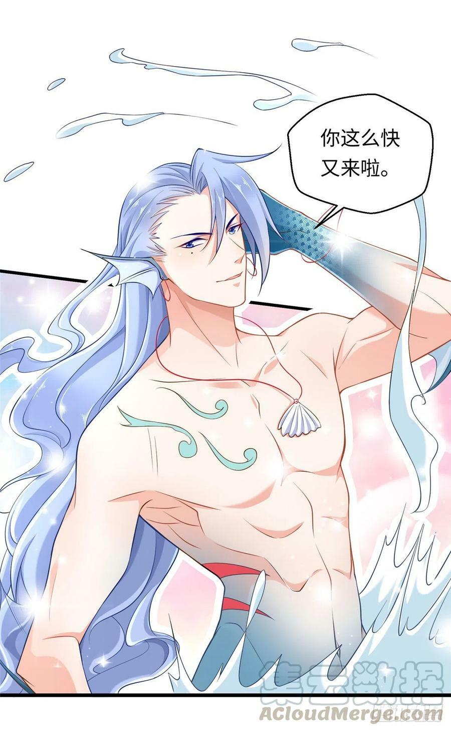 第247话26