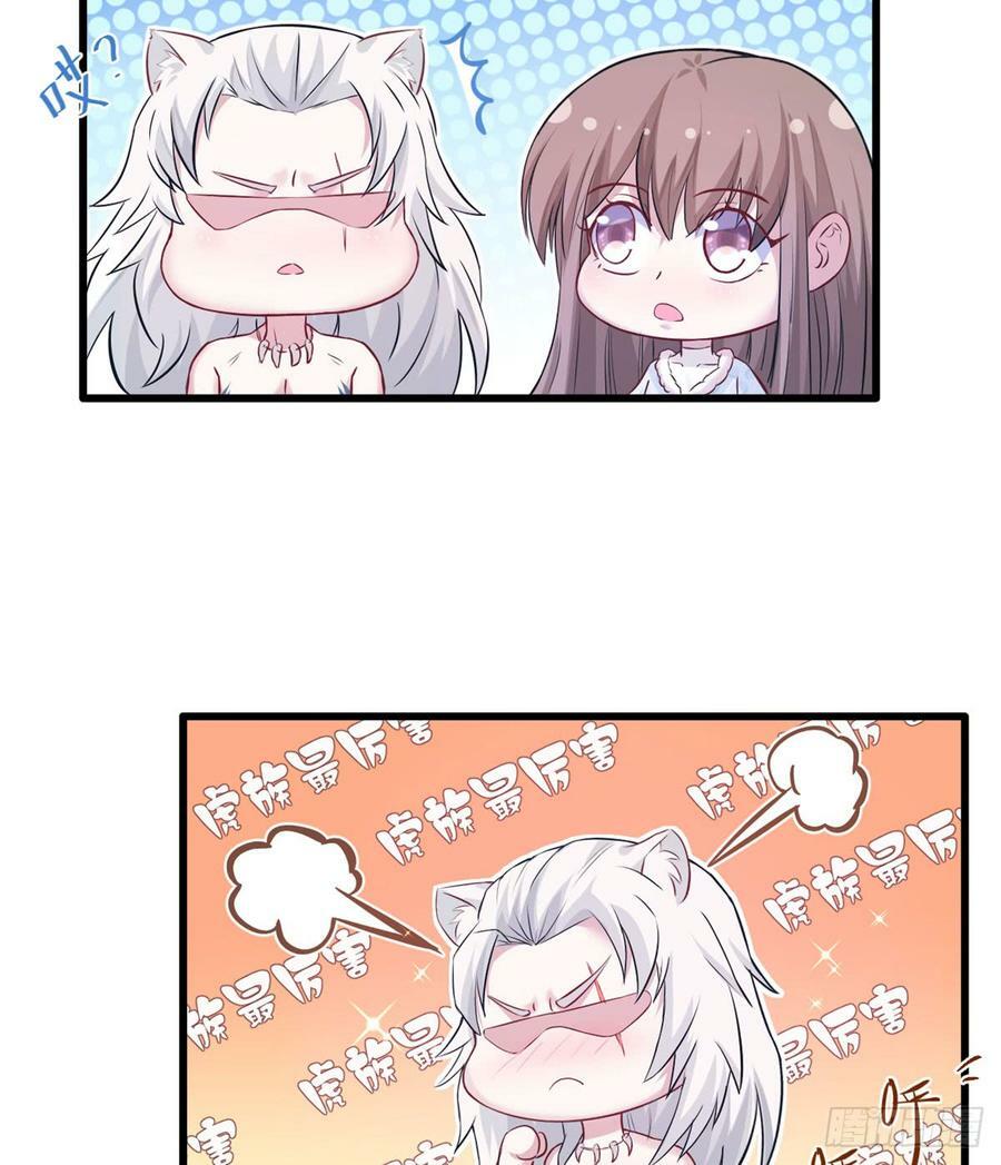 第132话24