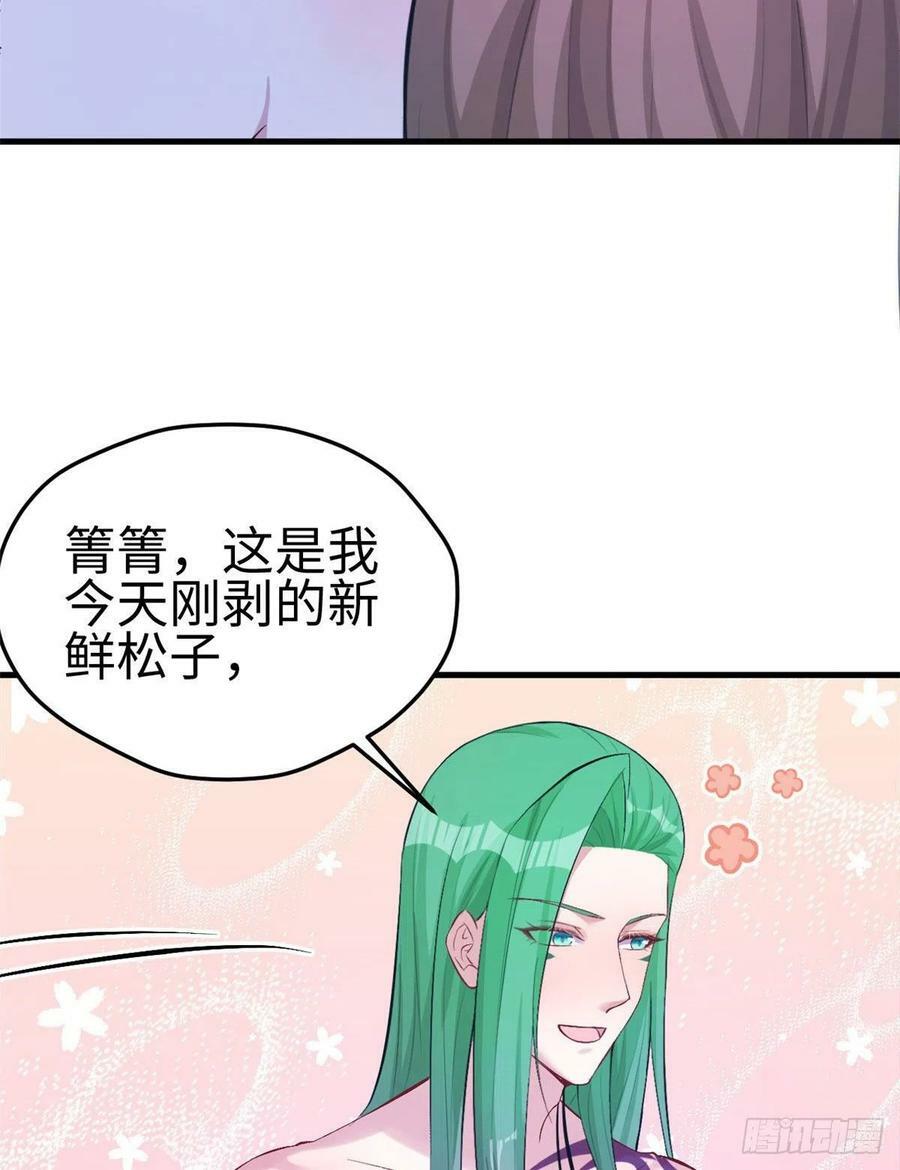 第193话34