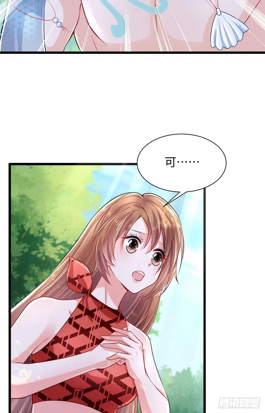 第255话5