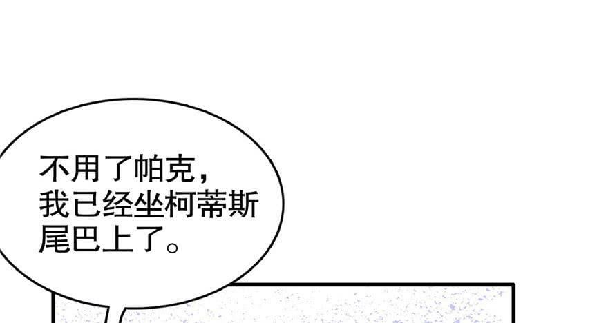 第63话32