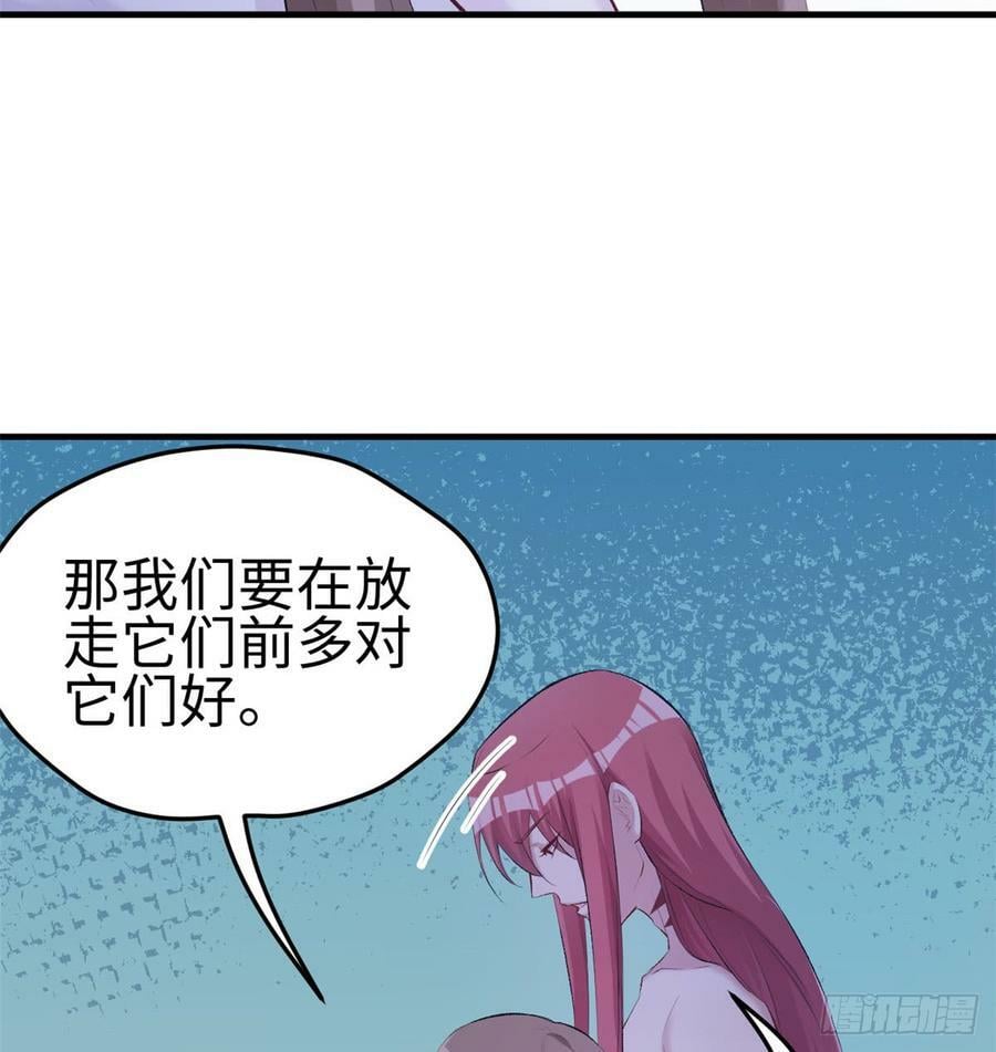 第137话53