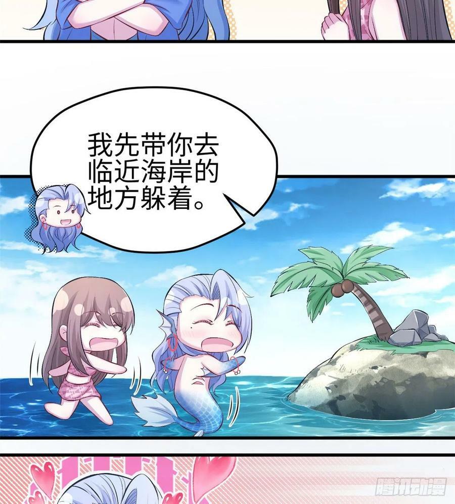 第228话20