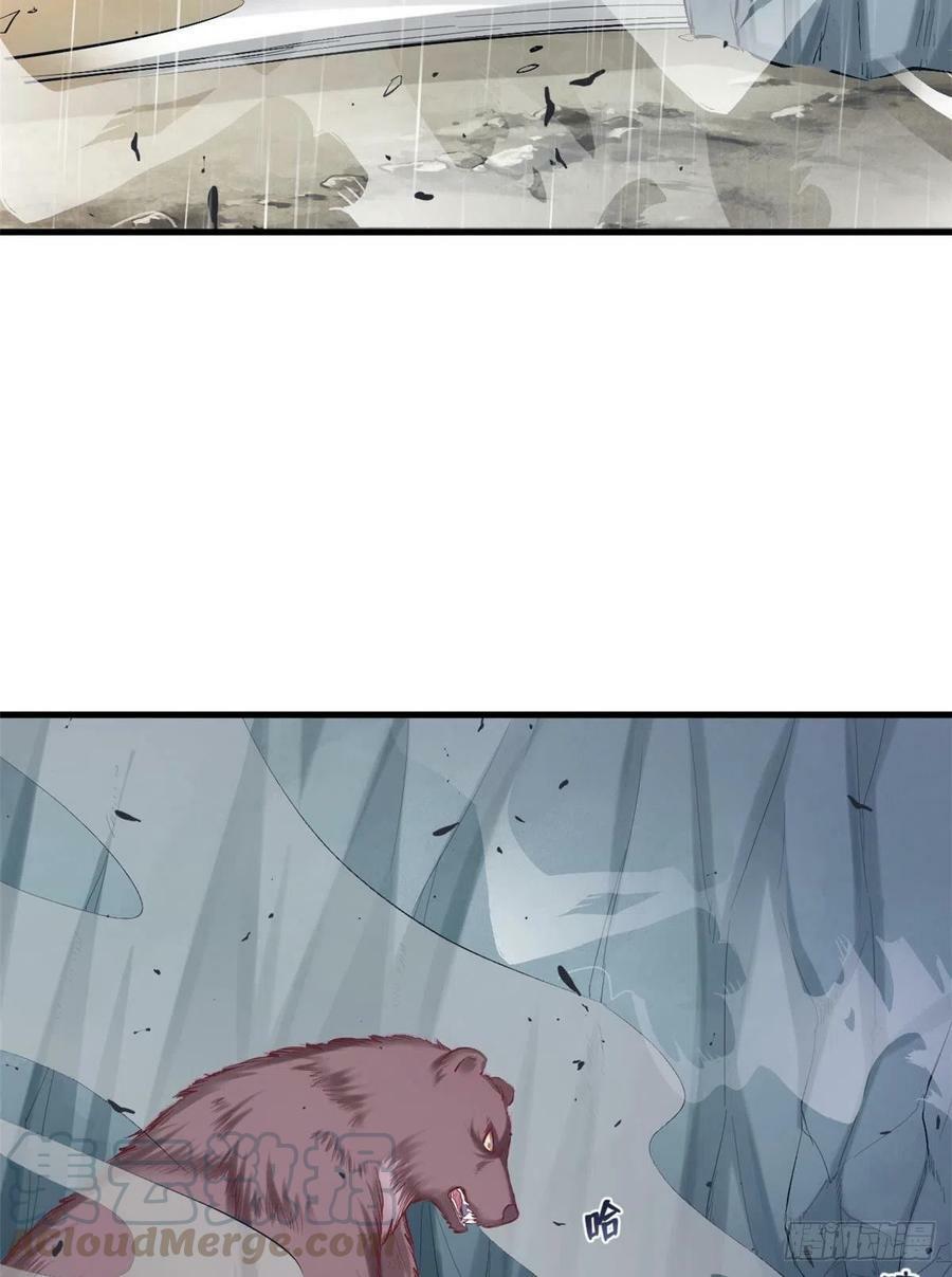 第239话9