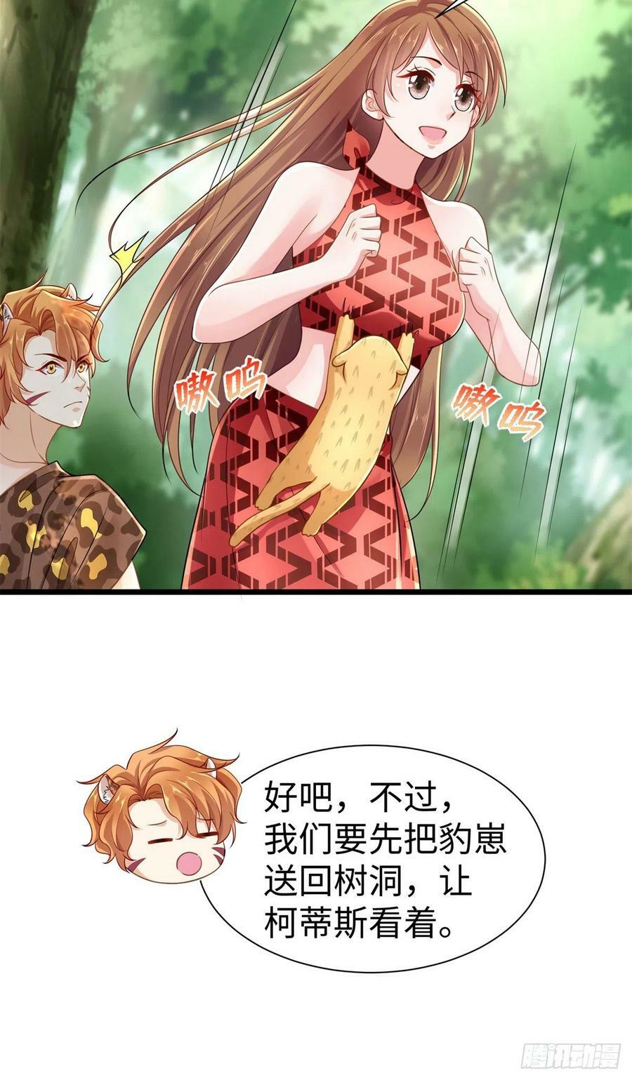 第250话32