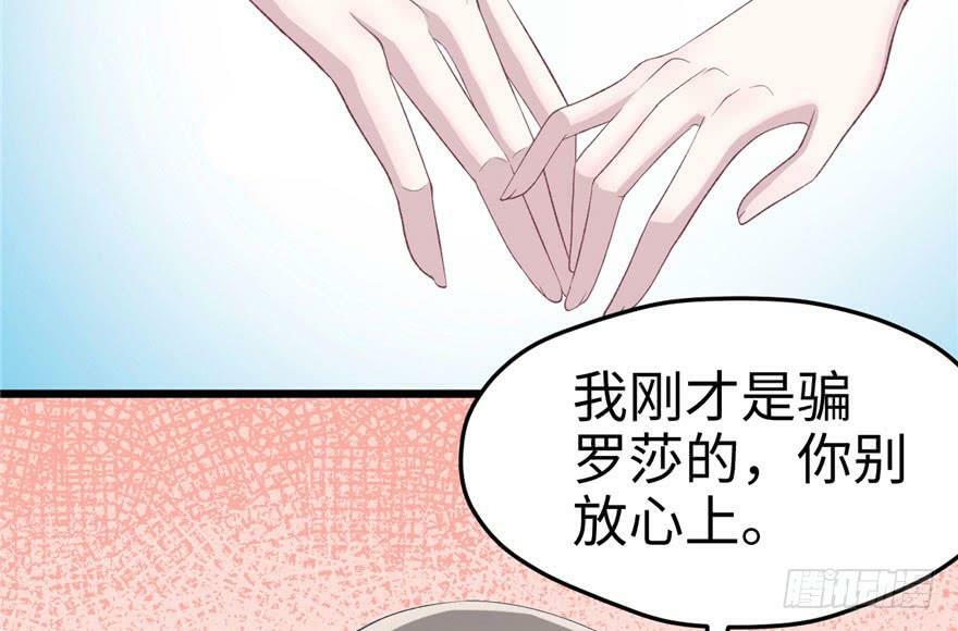 第73话56