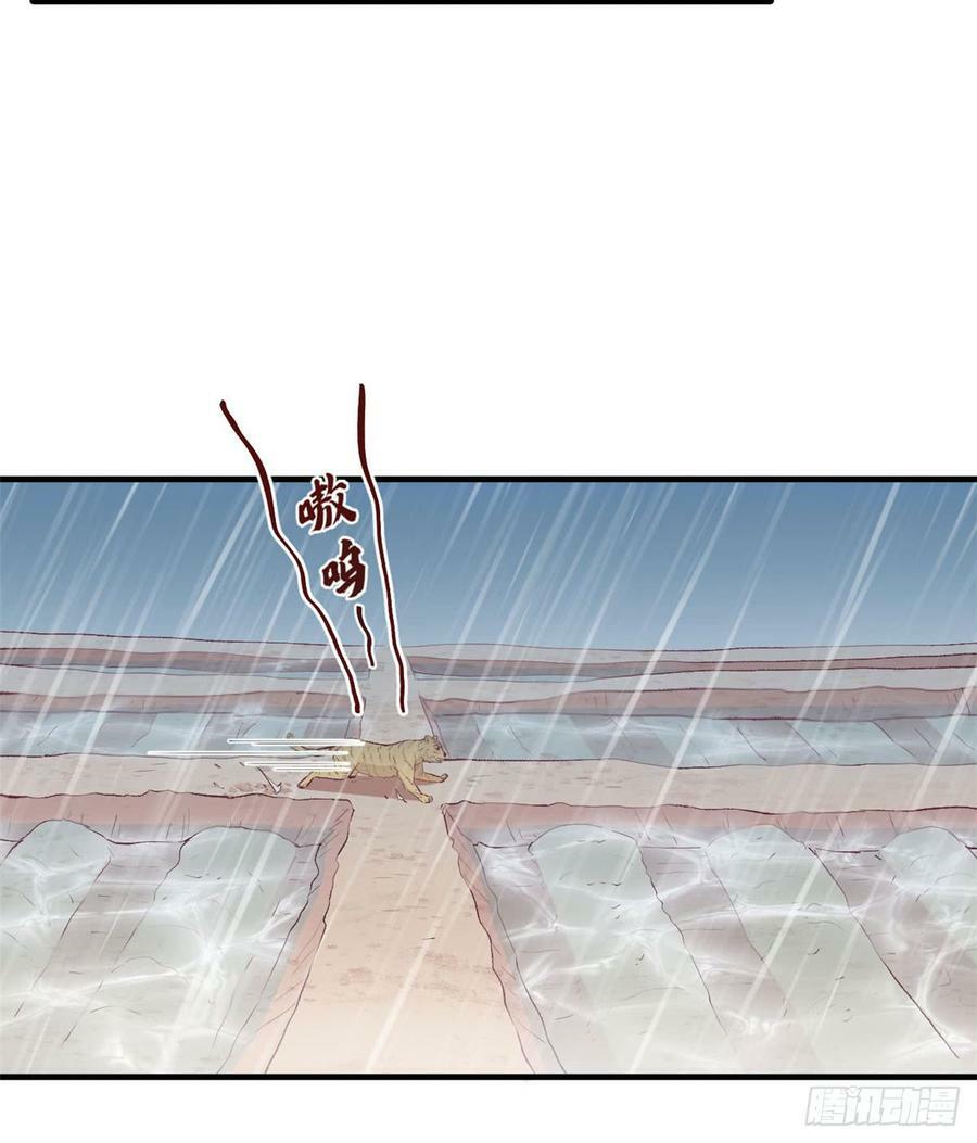 第140话9